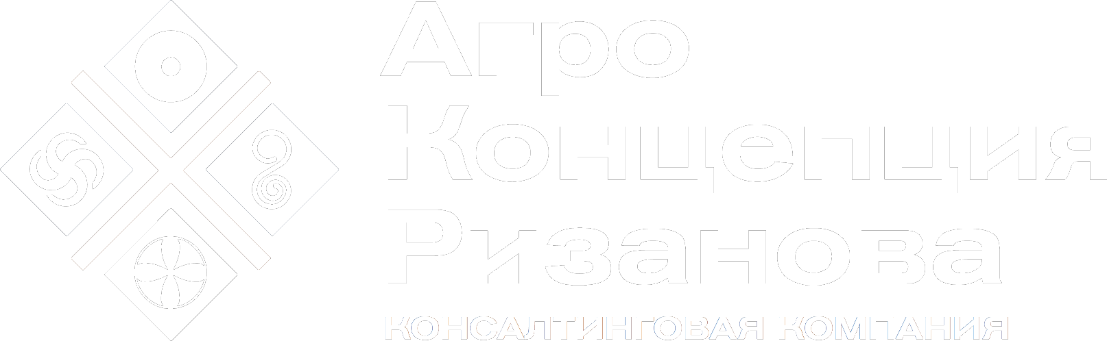 Агро Концепция Ризанова