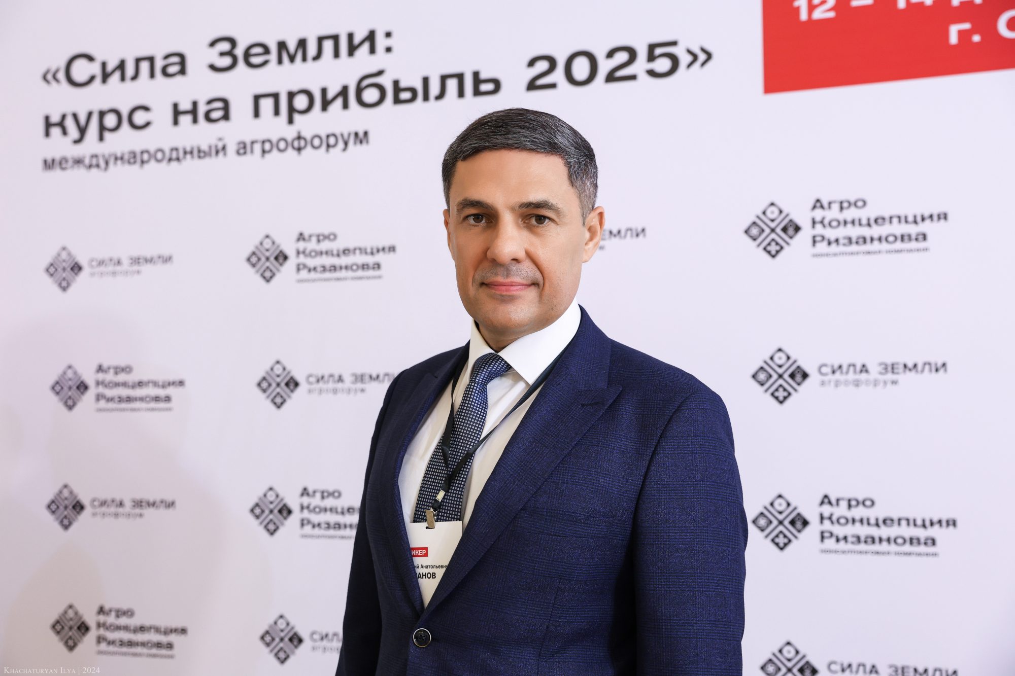Ризанов Сергий Анатольевич